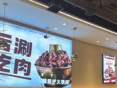 -椒椒铜炉火锅鸡(天马店)