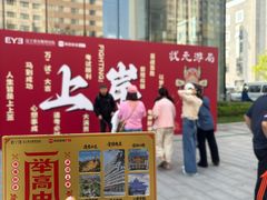 -东北大学附属辽宁爱尔眼科医院