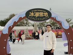 -盈香心动乐园