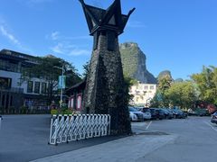 -大新明仕山庄