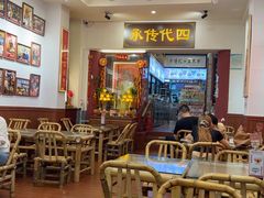 -芋包王闽南茶楼(八市店)