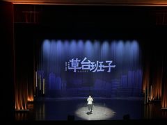 -合肥大剧院