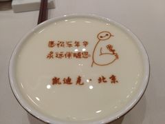 -太极·粤菜餐厅(亚运村鸟巢店)