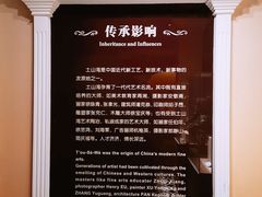-土山湾博物馆