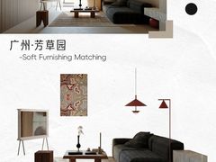 -格梵装饰&强匠装饰·旧房·私宅·家装(天河店)