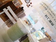 抹茶星冰乐-有七甜品(恒达产业园店)