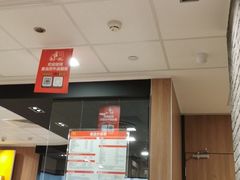 -麦当劳(保利若比邻店)