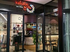 -克比叔叔印度餐厅Kebabs on the Grille (人民广场店)