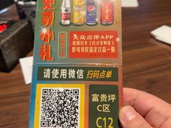 -长沙文和友(海信广场店)