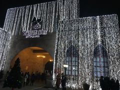 门面-太湖迷笛营