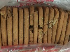 核桃桃酥-宫廷糕点铺(建设路店)