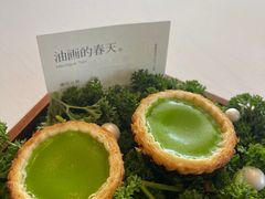 斑斓蛋挞-潮民公馆(BFC外滩金融中心店)