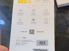 -爱回收(万嘉商业广场店)