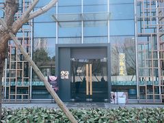 -人间酒暖·Go blanc·烧鸟·深夜食堂(陆家嘴店)