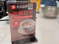 -翡翠拉面小笼包(岭南新天地店)