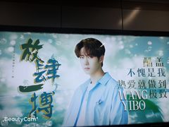 -梦之蓝青奥体育公园体育馆