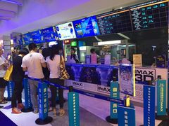-幸福蓝海国际影城(扬名IMAX店)