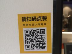 -不够冰屋(吾悦广场店)