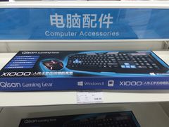 -苏宁易购(成都春熙路店)