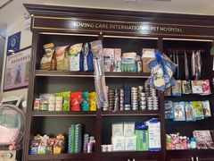 -宠爱国际动物医院·消化内科·心肾内科·ISFM猫友好(望京店)