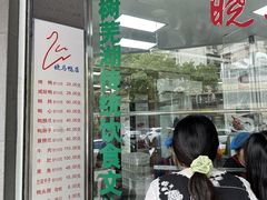 -晓马鸭店(新芜路店)