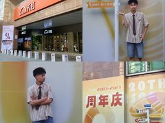 -汇腾天虹(吕厝店)