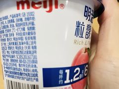 -明治雪糕（广州）有限公司