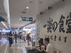 -金光华广场