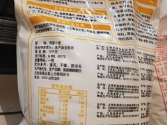 -物美大卖场(玉蜓桥店)