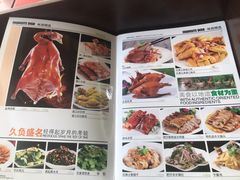 菜单-肥仔顺德菜(龙悦居店)
