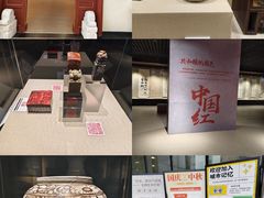 -大连金州博物馆