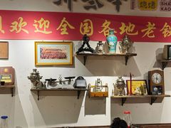 -那些年记忆烧烤