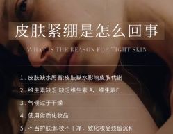 -天姿美容·美体科技SPA·艾姿美店