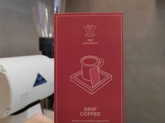 -Again Coffee Roaster(香蜜湖店)