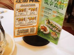 -广州酒家(昌岗地铁站店)