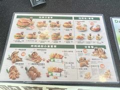-德克士(白银路店)