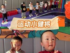 -趣动熊运动发展中心(乐坊校区)