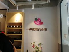 -莓超疯
