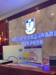 -南京医科大学友谊整形外科医院