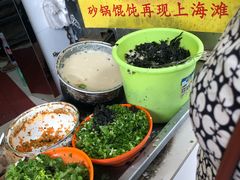 -阿麟馄饨(延长路店)