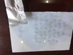 -归元·云集斋素菜馆