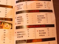 菜单-鮮樂門重庆美蛙鱼头火锅(恒隆店)