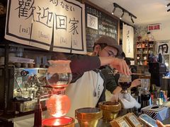 -沪水焙煎室(淡水路店)