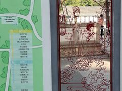 -梁园