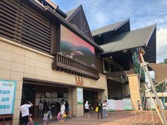 -苏州乐园森林水世界