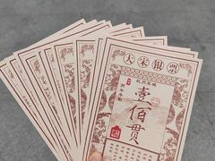 -杭州宋城