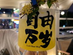 -芸鲜季·云南野生菌餐厅· 云南风物味研社(闵行店)