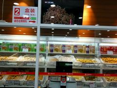 -北京稻香村(第三店)