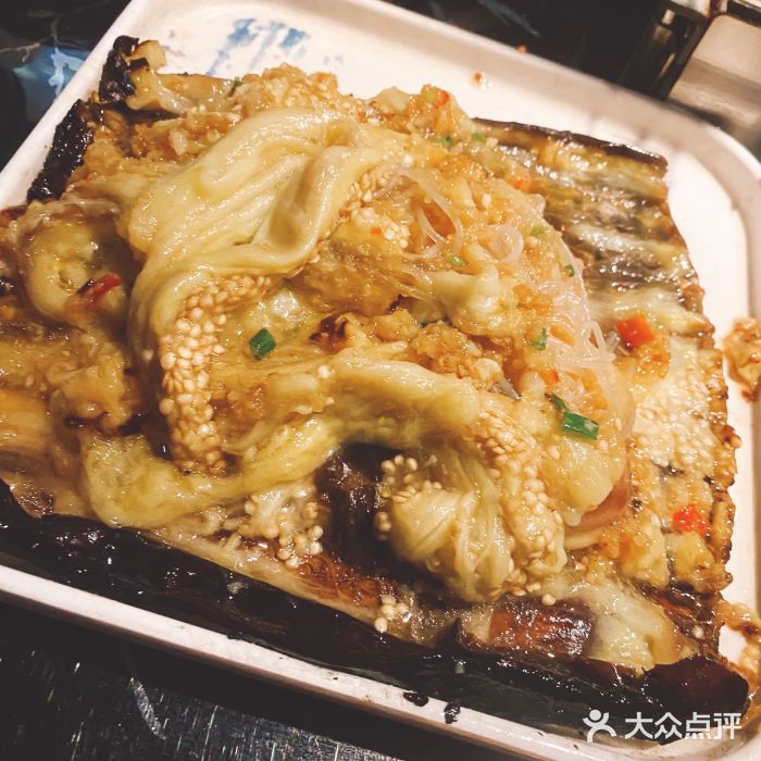 出山烧烤(新天地店)-烤茄子-菜-烤茄子图片-上海美食-大众点评网