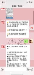 -花师傅穿孔·手穿·耳洞吧